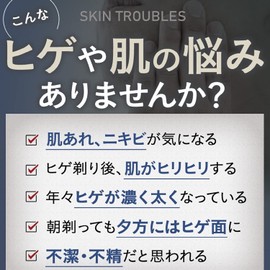 SOCIA Epinizer Zero Men's Skin Care Lotion, Blue Mustache Shaving (Moisturizing, Prevents Rough Skin) Men's Lotion