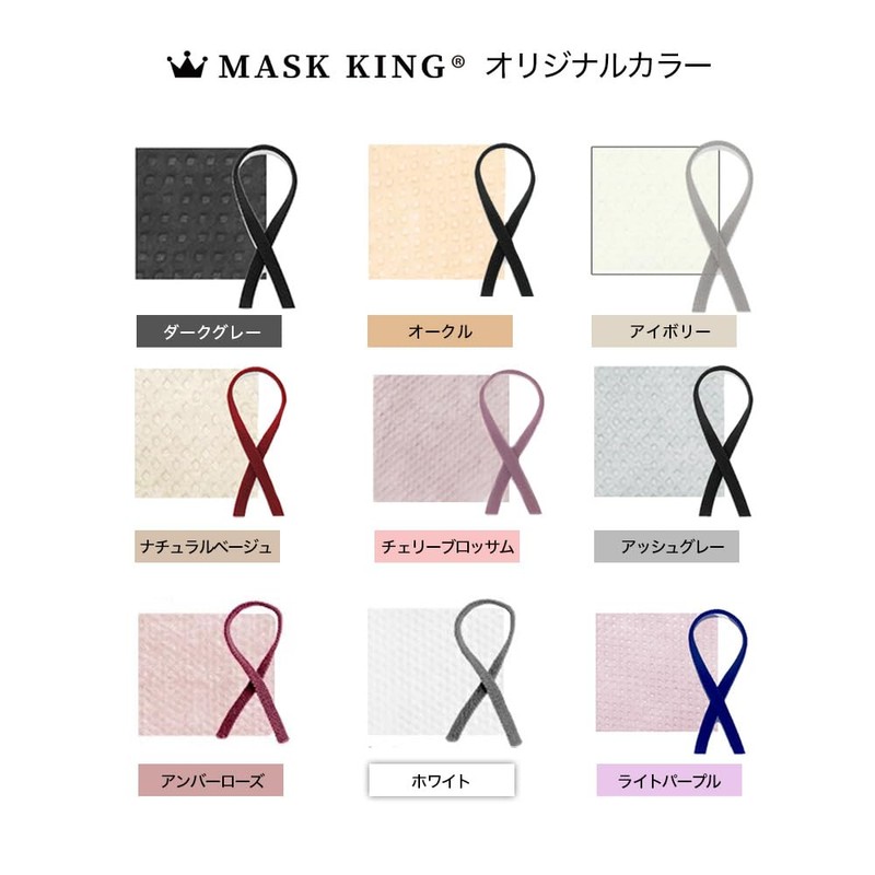 [R・BOOM] マスク 立体 不織布 10枚 20枚 バイカラー 3D 3層 おしゃれ