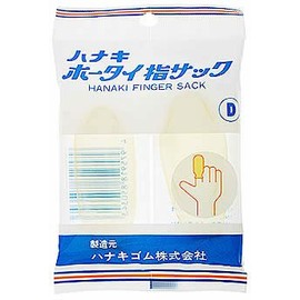 hanakigomu Hoot Tie Finger Tip D (Women For 人差指 and Middle Finger Ring Finger), 2 Pieces