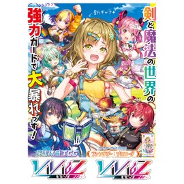 Vividz VB-03 Booster Pack Vol. 3 Fantasy: Prologue Box