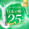 (Highest Concentration) Squas Pure Azelic Acid 25% Blend Cream, AZ25