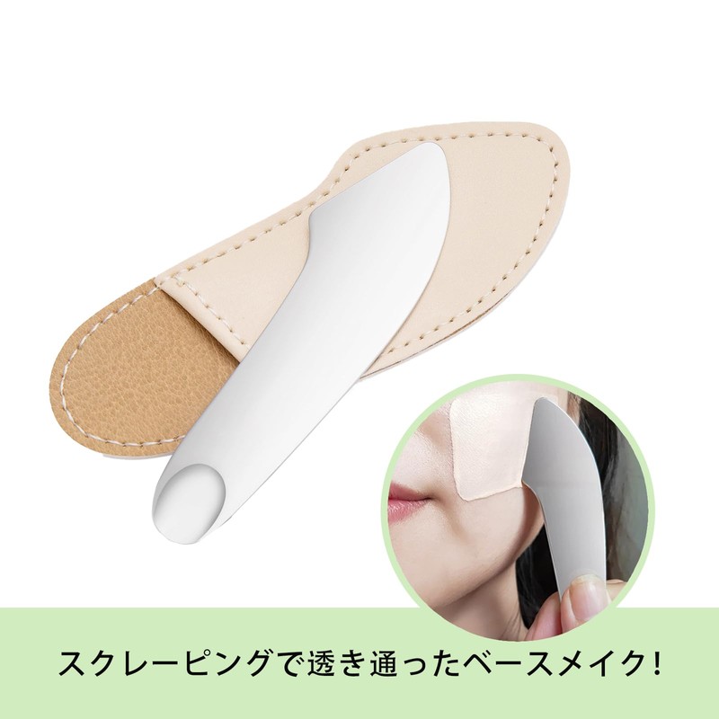 BaraRose スパチュラ メイク ミニ ステンレス鋼 化粧品混合スパチュラ ミニ リップパレット ファンデーション スパチュラ