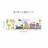 WOHAHA Wall Sticker, Jungle Animals, Stylish, Train Stickers, Balloons, Tropical