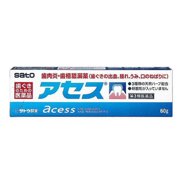 【第3類医薬品】アセス 60g