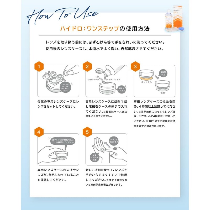 Off-Tex cleadew Hydro: One Step 28-Day Supply