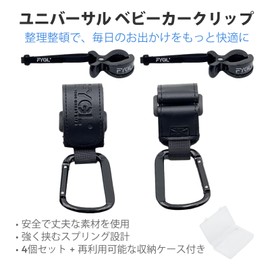 FYGL Blanket Clip Set for Baby Stroller with 2 ABS Clips + 2 PU Leather Hooks, Extension Strap and Transparent Storage Case, 6 Piece Set Drop Prevention - Black