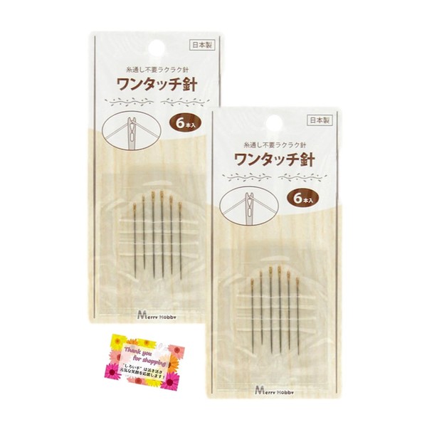 Convenient Sewing Needles Without Needles Holes; One-touch Needles 6 Pieces,