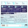 CJ Wellcare Jeonipso Saw Palmetto Octacosanol Plus 800mg x 90