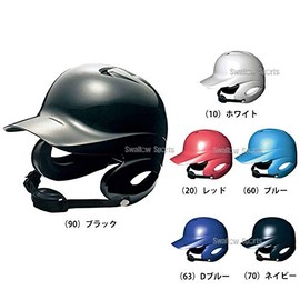 SSK H5500 Baseball Boys Hard Helmet with Binaural Navy (70) L Size