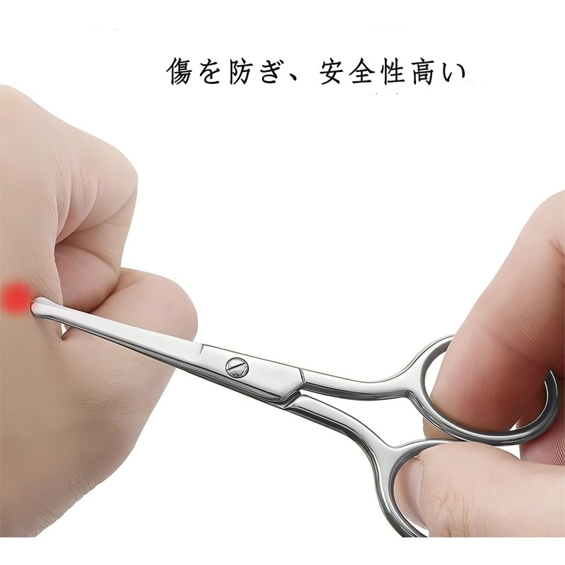 Nose Hair Eyebrow Scissors, Mini Scissors, False Eyelash Scissors, Unisex,