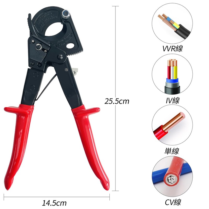 Socpuro Ratcheting Type Cable Cutter, Cutting Capacity, Up to 0.1