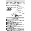 Skater Die-Cut Training Chopsticks, Practice, Children's Chopsticks, Dinosaur ADT2-A