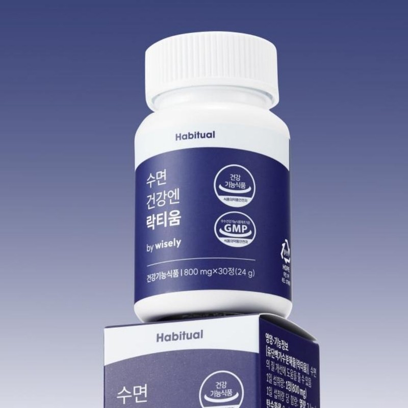 Lactium Sleep Supplement Healthy Sleep 300 1 Month Supply /