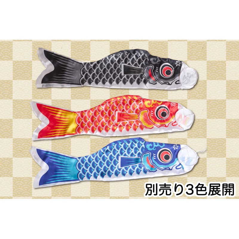 Clear Stone Children's Day Carp Streamer, Unisex, Blue