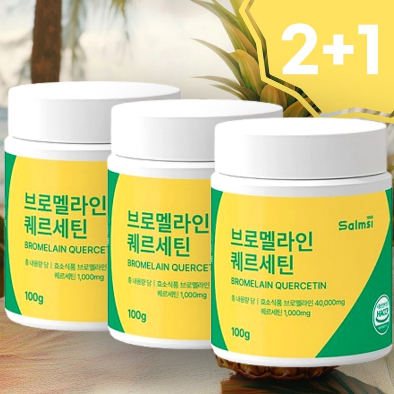 Bromelain Bromelain Eye Bromelamine / 브로멜라인 브로멜라인아이 브로멜라민