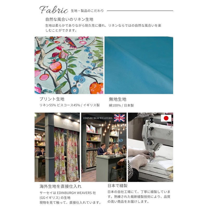 Out Style Throw Pillow Cover Floral Imported Fabric (Cersey, Pomegranate,