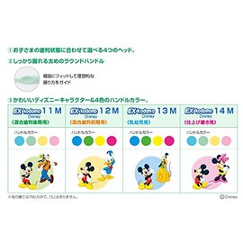 EX kodomo ディズニー 歯ブラシ 14(仕上げ磨き用・0～6歳)M (4本) 【2色以上のアソート(色はおまかせ)】