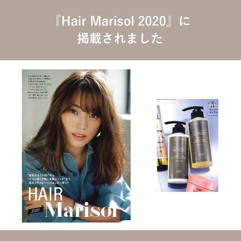 OSAJI Kai Relation Conditioner, Hyaluronic Acid Derived / Aging Care,