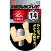SK11 S3-14RE Remover Socket Size: 0.5 x 0.5 inch (14