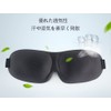 BMC 3D Eye Mask, For Sleeping, Sleep Well Sleep, Lightweight,