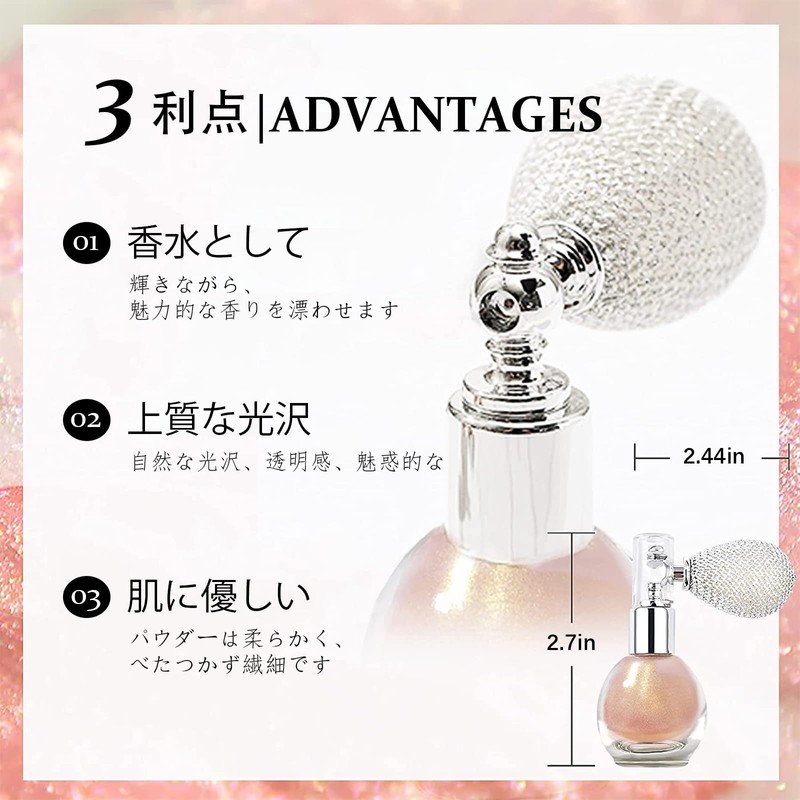 SELINE GIRL ハイライトパウダー パール光沢 3色展開 微細パウダー 立体感メイク ぼうすい 防水防汗 ぼうかん