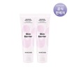 Mamonde 세라마이드 아미노 폼 120g x 2개 Ceramide Amino Foam 120g x 2 pieces
