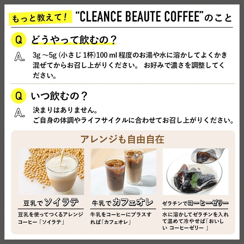 チャコール コーヒー 150g クレンズ 炭 ダイエット CLEANSE BEAUTE COFFEE (ストレート（ブラックタイプ）)