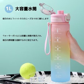 KAISWK Water Bottle, 33.8 fl oz (1,000 ml), Large Capacity, BPA Free, Direct Drinking, 1 Liter, Cold Resistant, Ultra Lightweight, Leak Proof, Convenient to Carry, Handle, Display Capacity, For Boys,