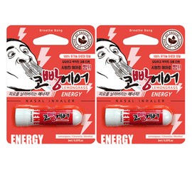 Koppang Air Organic Aroma Nasal Inhaler Lemongrass 2ml, 2 pcs / 코빵에어 유기농 아로마 코 흡입기 레몬그라스 2ml, 2개
