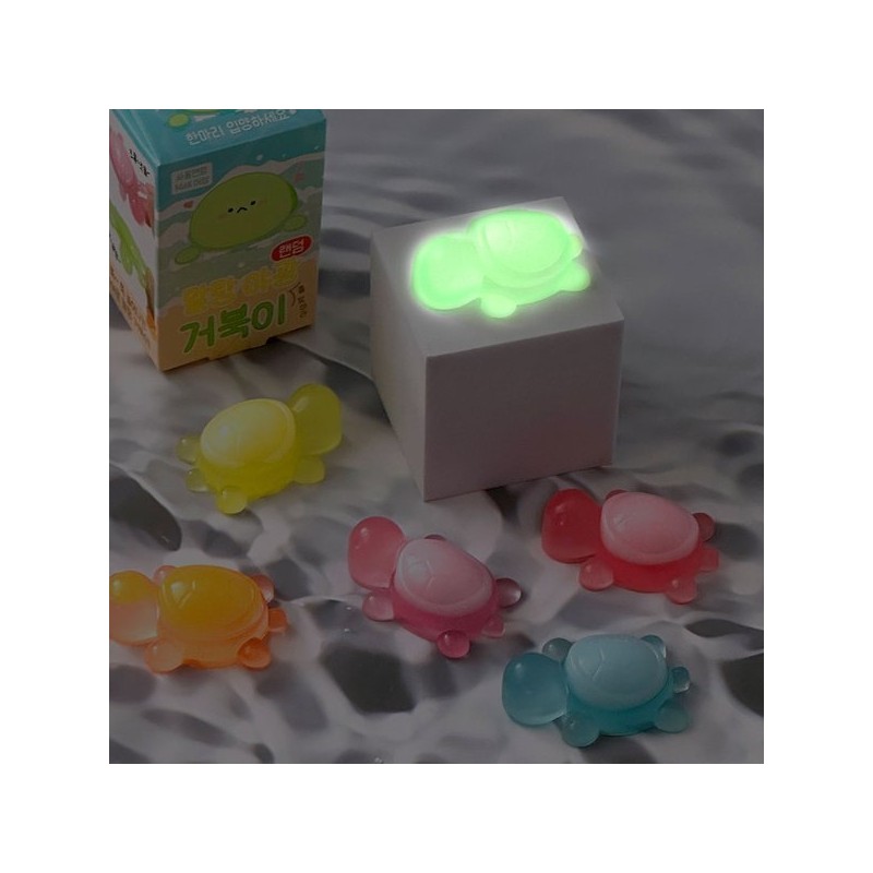 Find the random soft glow-in-the-dark turtle / 랜덤 말랑 야광