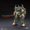GSI Creos GSI Creos Gundam Marker MSV Set Model Paint
