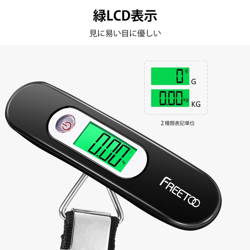 FREETOO Travel Luggage Scale, 2nd Generation Chip, For LCC, Portable,