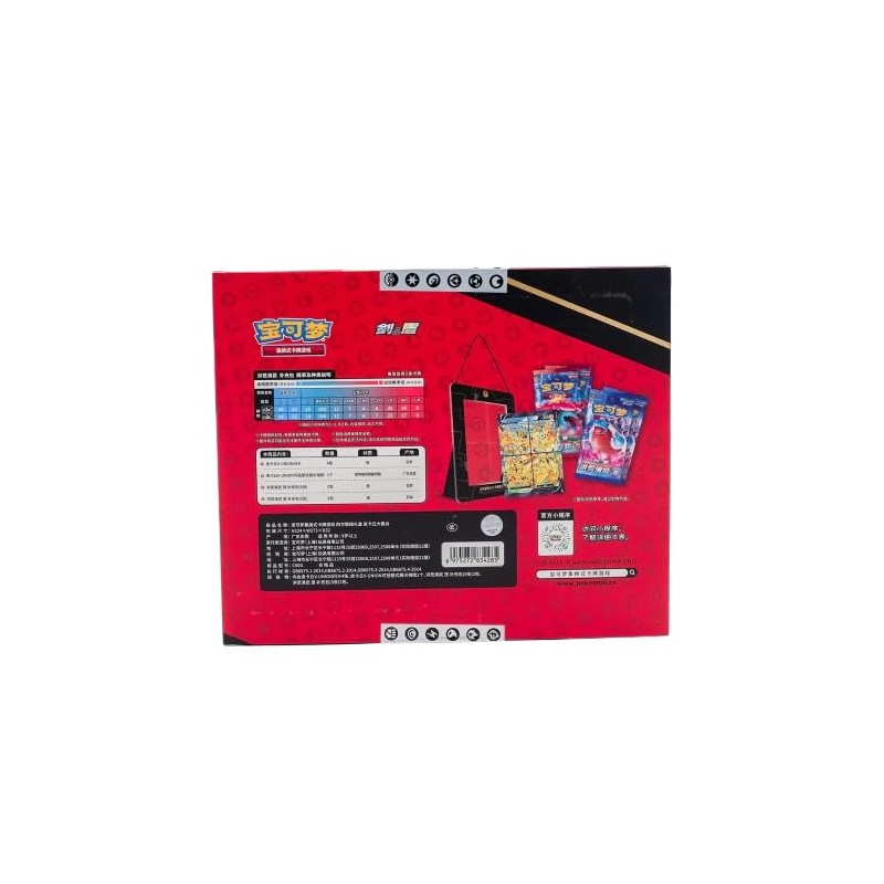 Pokémon Pikachu V-Union Box CS0G