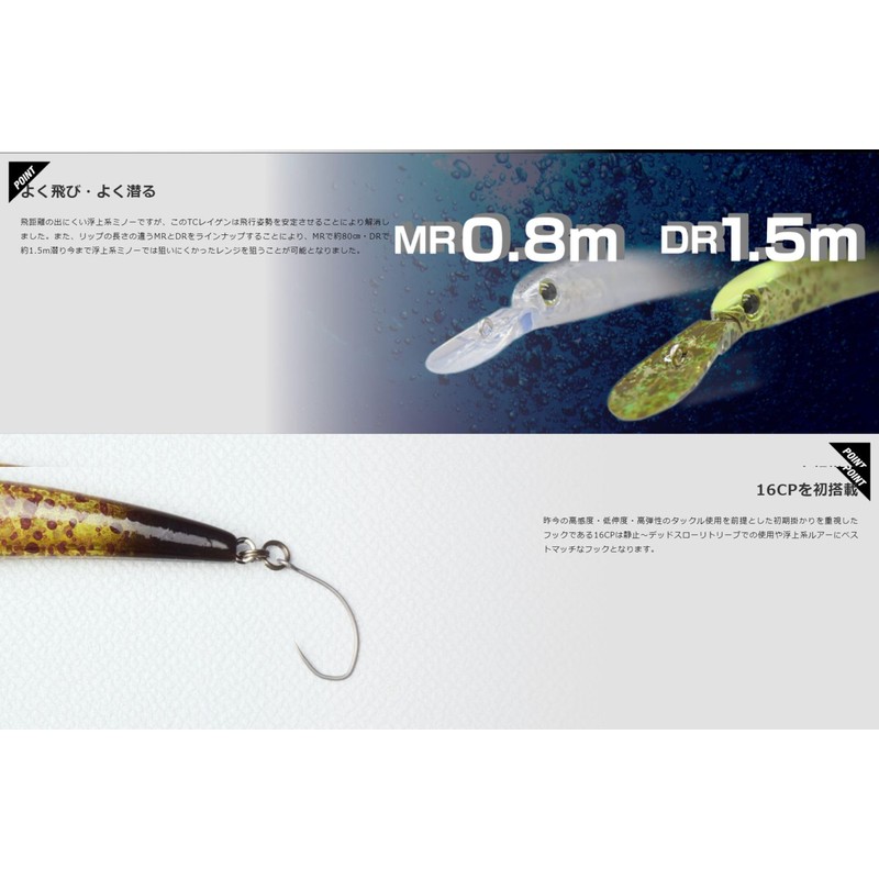 JACKALL Timon TC Reigen MR 2.0 inches (52 mm) /