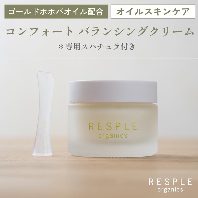 Strain Respur Organics Comfort Balancing Cream 1.6 oz (47 g)