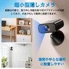 Small Camera, 2.4G WiFi Surveillance Camera, 1080P Resolution, 140° Wide