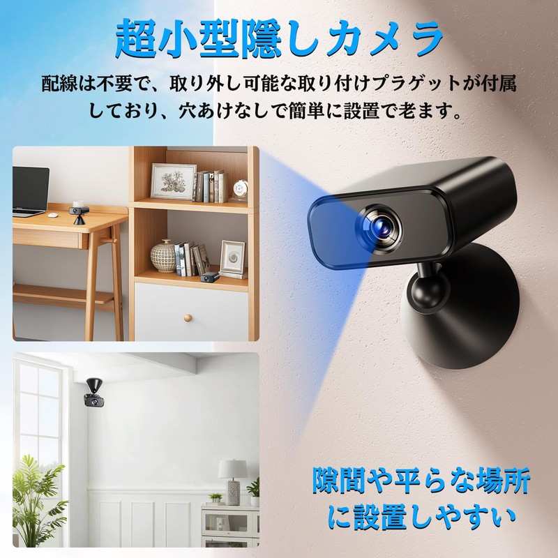 Small Camera, 2.4G WiFi Surveillance Camera, 1080P Resolution, 140° Wide