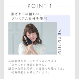 AQUADOLL wgn040M Premium Wig, Medical Use, Non-Slip, Feels on Your Skin, Inner Cap, Size M