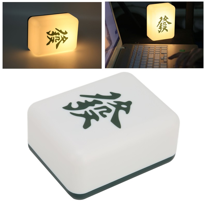 Night Light Mahjong Shape 4 Light Chips USB Rechargeable Yellow