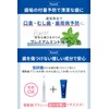 White Essence Cristo White Whitening Toothpaste, Premium Mint Flavor, Teeth