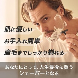 【Authentic Product/Manufacturer Warranty Included】Henson Shaving AL13 Shaver MEDIUM (Aircraft Aluminum) with 5 Replacement Blades, Deep Shaving Model 【Recommended for those who want high durability