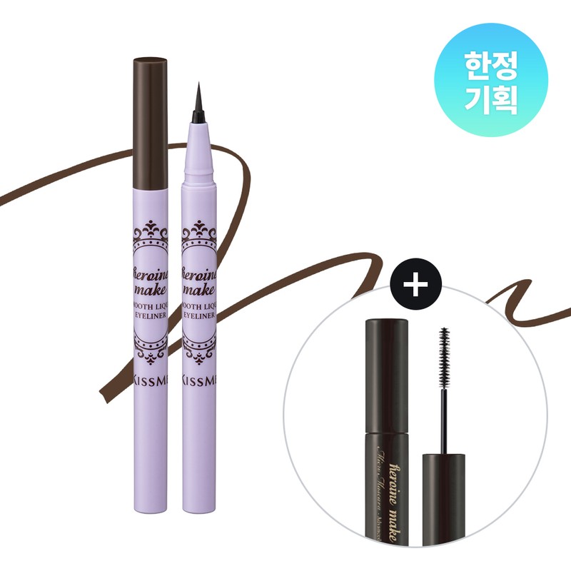 Kiss me Heroine Make Smooth Liquid Eyeliner N - [SINGLE]