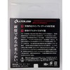 X-Braid Line Orthros FC 100m No. 7