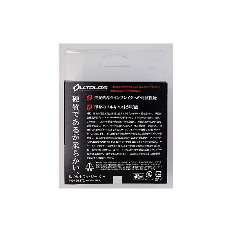 X-Braid Line Orthros FC 100m No. 7