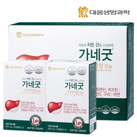 Daewoong Life Science Ganegood Premium Jin Milk Thistle 2 Boxes (60 Capsules) / 대웅생명과학 가네굿 프리미엄 진 밀크씨슬 2박스 (60캡슐)