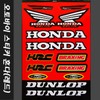 오토바이 스티커 / 혼다 스즈키 야마하 몬스터 스타 Motorcycle Sticker