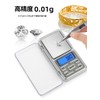 Digital Scale, 0.01 - 7.1 oz (0.01 - 200 g),