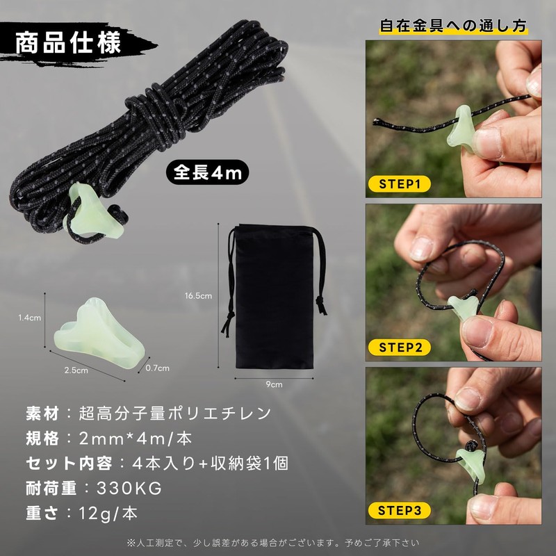 Dyneema Rope Guy Rope, 0.08 inch (2 mm), Tent Rope,