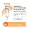 DR.WU Mineral Makeup DD Cream (Natural)