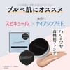 Jewelia Premium Needle Foundation BL [Needle Foundation / Needle Foundation